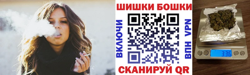 Купить АМФ Галлюциногенные грибы Alpha PVP ГАШИШ Каннабис Мефедрон Маркс