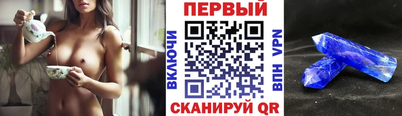 Купить  Маркс  АМФ 98% 