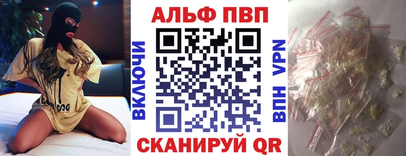 Альфа ПВП крисы CK  Купить где  Маркс 