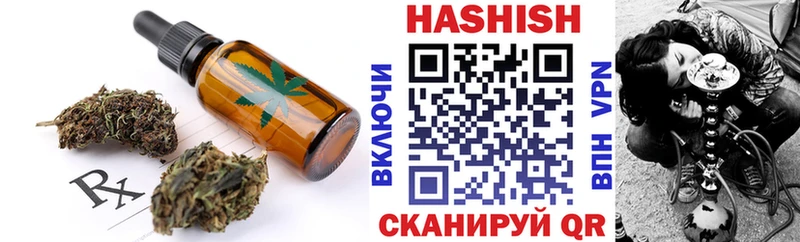Купить где  Маркс  Еда ТГК конопля 