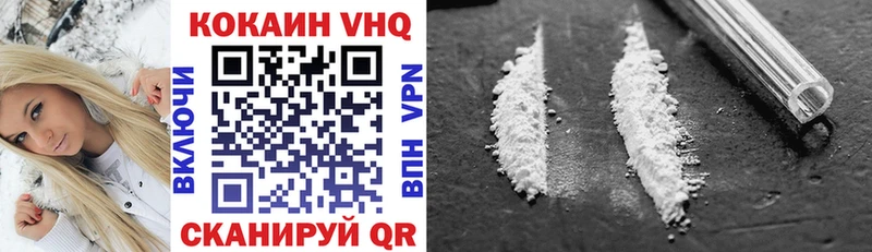 Купить закладки  Маркс  Cocaine Перу 
