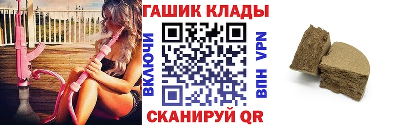 Купить  Маркс  ГАШ 40% ТГК 