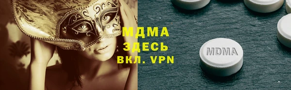 меф Пролетарск