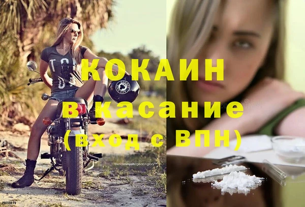 альфа пвп VHQ Приозерск