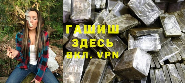 прущая мука Рославль