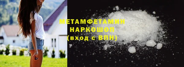 альфа пвп VHQ Приозерск