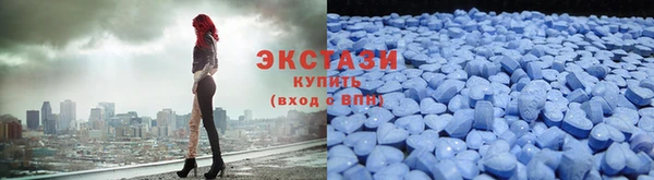 прущая мука Рославль