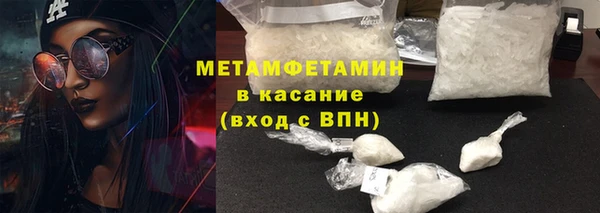 стаф Россошь