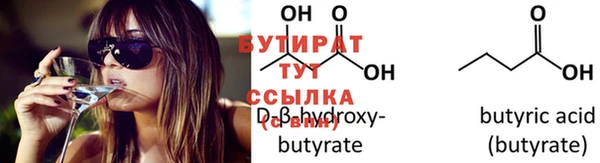 стаф Россошь
