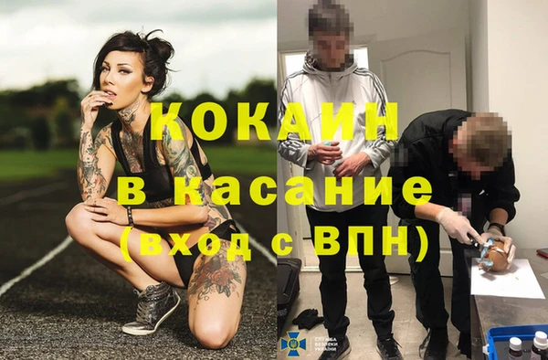альфа пвп VHQ Приозерск