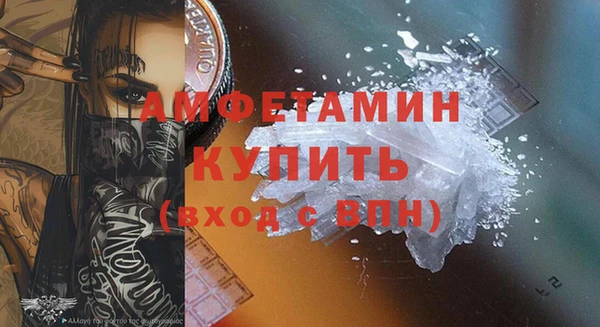 меф Пролетарск