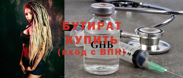 меф Пролетарск