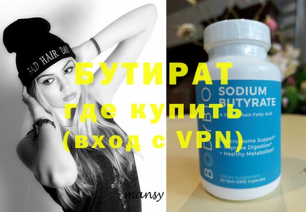 прущая мука Рославль