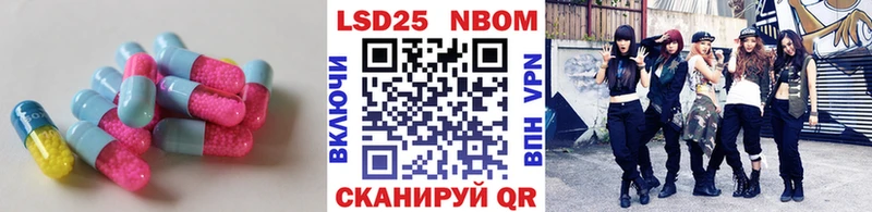 LSD-25 экстази ecstasy  Купить где  Маркс 