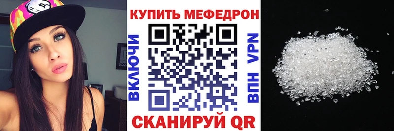 Купить закладки  Маркс  Меф mephedrone 