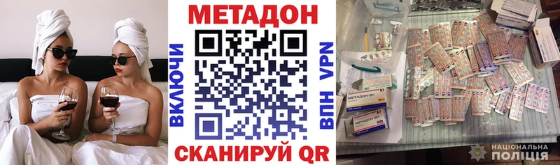 Купить где  Маркс  Метадон белоснежный 