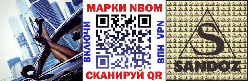 Купить где  Маркс  Наркотические марки 1500мкг 
