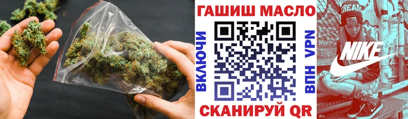ТГК жижа  Купить где  Маркс 