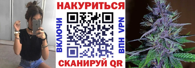 Купить закладки  Маркс  Канабис AK-47 